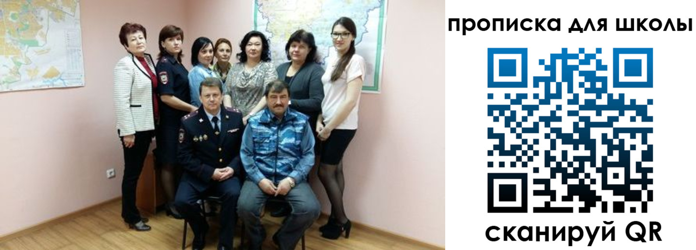 временная регистрация госуслуги в Судаке