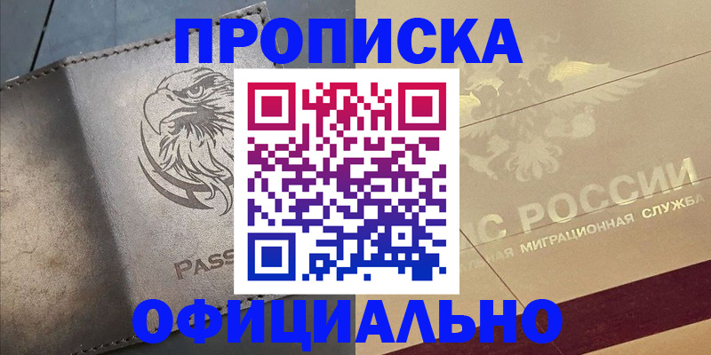 регистрация для школы в Судаке